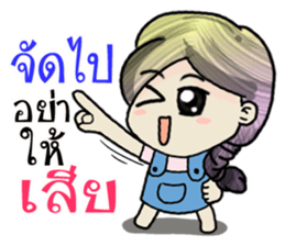 Jessica babo sticker #12114670