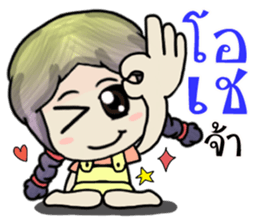 Jessica babo sticker #12114671