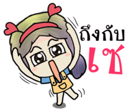 Jessica babo sticker #12114672