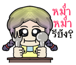 Jessica babo sticker #12114676