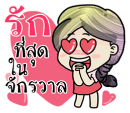 Jessica babo sticker #12114677