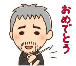 Brass Dreams(TBS) sticker #12114758