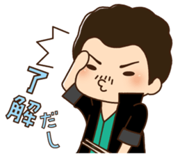 Brass Dreams(TBS) sticker #12114770