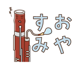 Brass Dreams(TBS) sticker #12114784