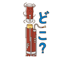 Brass Dreams(TBS) sticker #12114785