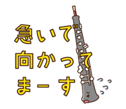 Brass Dreams(TBS) sticker #12114794