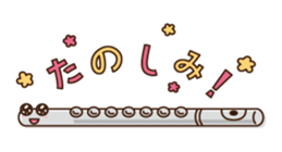 Brass Dreams(TBS) sticker #12114797