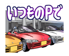 AutomobileVol.15(Japanese Langage) sticker #12115000