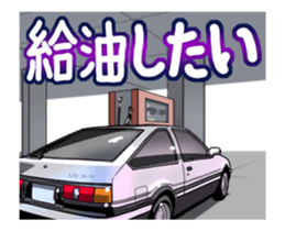 AutomobileVol.15(Japanese Langage) sticker #12115005
