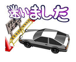 AutomobileVol.15(Japanese Langage) sticker #12115006