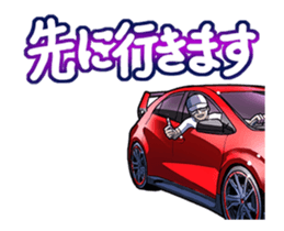 AutomobileVol.15(Japanese Langage) sticker #12115008