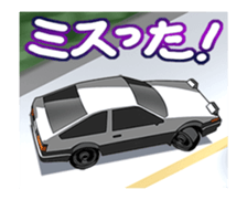 AutomobileVol.15(Japanese Langage) sticker #12115014