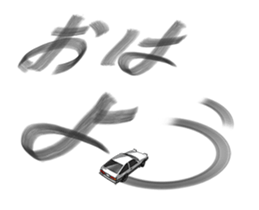 AutomobileVol.15(Japanese Langage) sticker #12115020