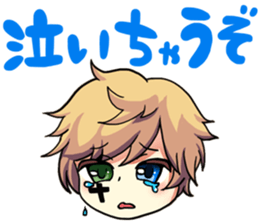 yuuga Sticker sticker #12115031