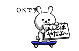 Disturbing rabbit and bear. sticker #12115102