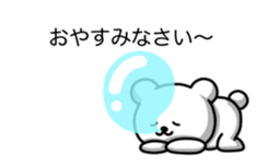 Disturbing rabbit and bear. sticker #12115114