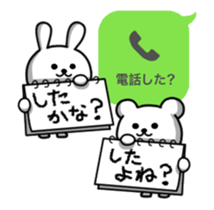 Disturbing rabbit and bear. sticker #12115119