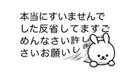 Disturbing rabbit and bear. sticker #12115125