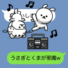 Disturbing rabbit and bear.