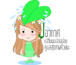 CHACHA sticker #12115128