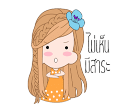 CHACHA sticker #12115148