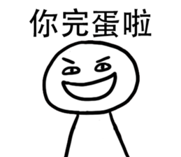 Ah White Weird Face Emoji sticker #12115170