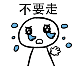 Ah White Weird Face Emoji sticker #12115172