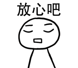 Ah White Weird Face Emoji sticker #12115178