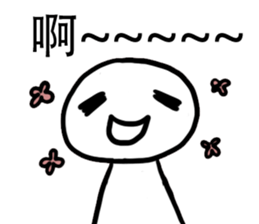 Ah White Weird Face Emoji sticker #12115180