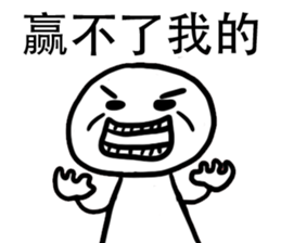 Ah White Weird Face Emoji sticker #12115191