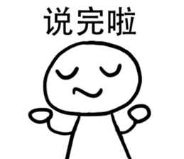 Ah White Weird Face Emoji sticker #12115195