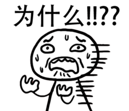 Ah White Weird Face Emoji sticker #12115199