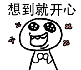 Ah White Weird Face Emoji sticker #12115202