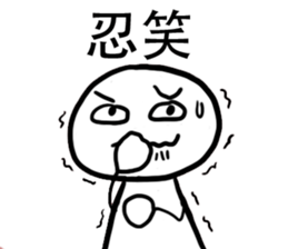 Ah White Weird Face Emoji sticker #12115204