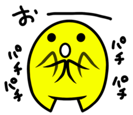 Star dust boy sticker 4th sticker #12115225