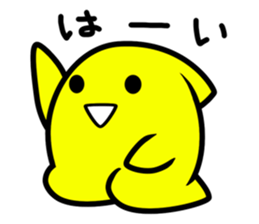 Star dust boy sticker 4th sticker #12115235