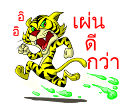 Those animals online sticker #12115249