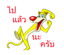 Those animals online sticker #12115250