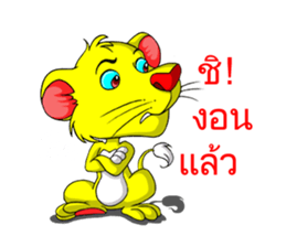 Those animals online sticker #12115252