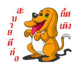 Those animals online sticker #12115258