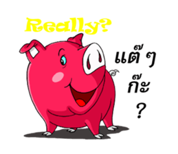 Those animals online sticker #12115262