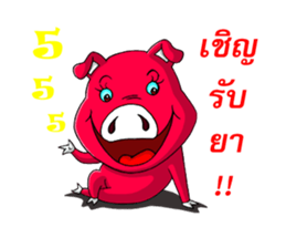 Those animals online sticker #12115263