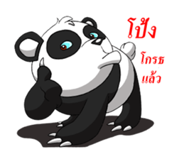 Those animals online sticker #12115268