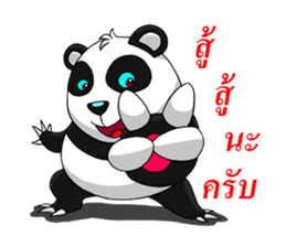 Those animals online sticker #12115269