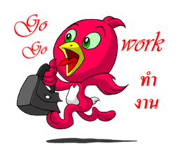 Those animals online sticker #12115272