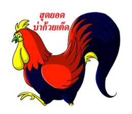 Those animals online sticker #12115276