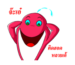 Those animals online sticker #12115280