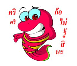 Those animals online sticker #12115281