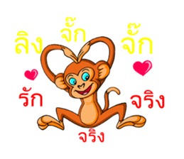 Those animals online sticker #12115282