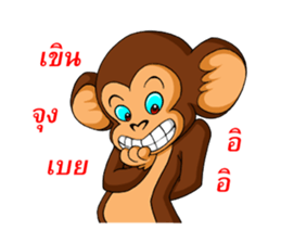 Those animals online sticker #12115283